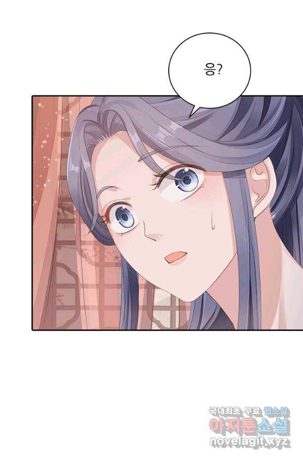 나보고 개과천선하라고 21화 5