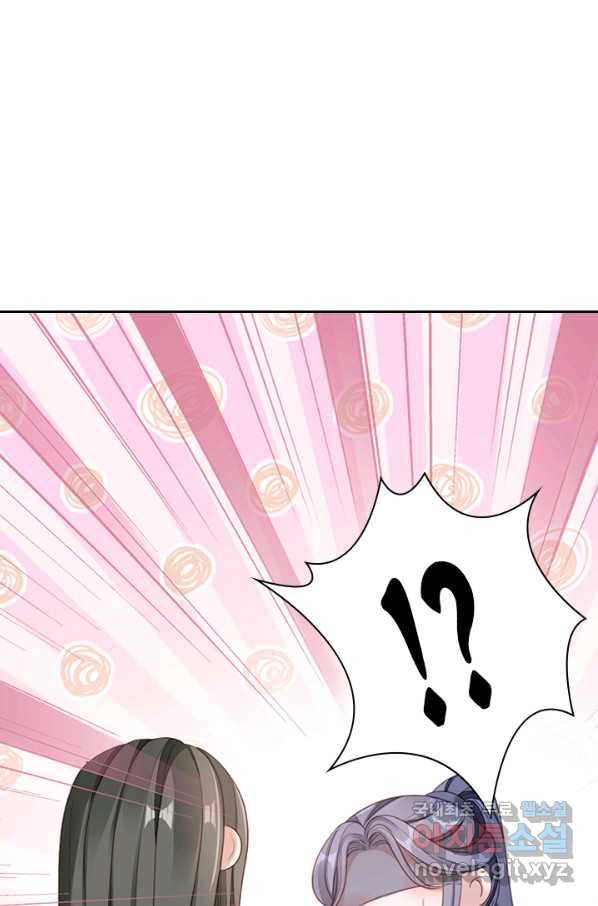 나보고 개과천선하라고 21화 7