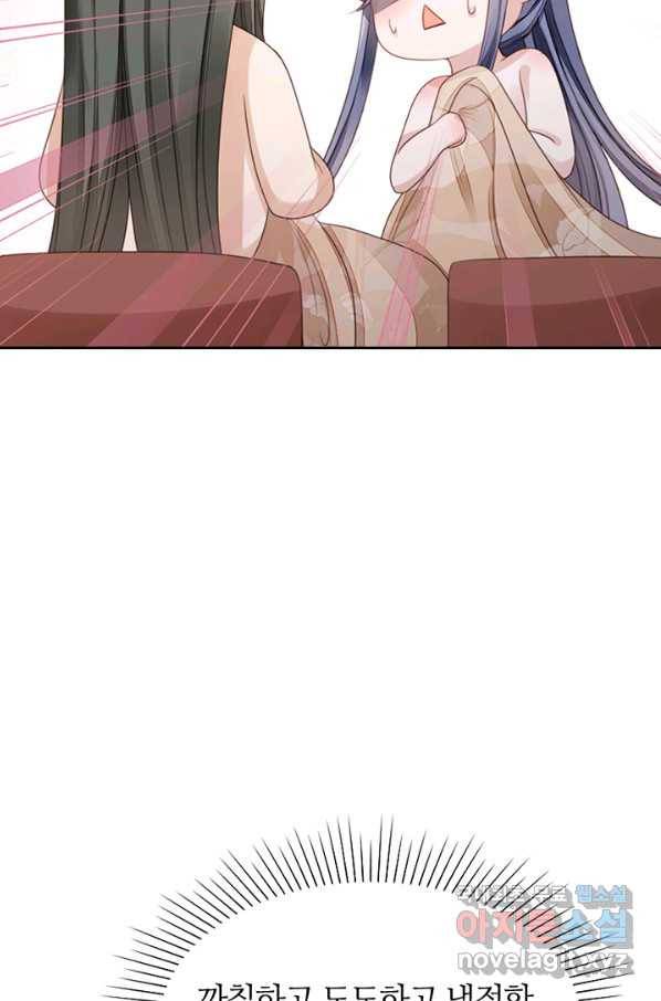 나보고 개과천선하라고 21화 8