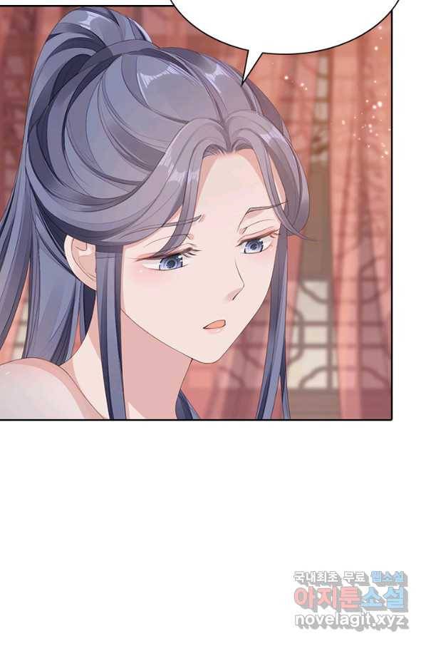 나보고 개과천선하라고 21화 13