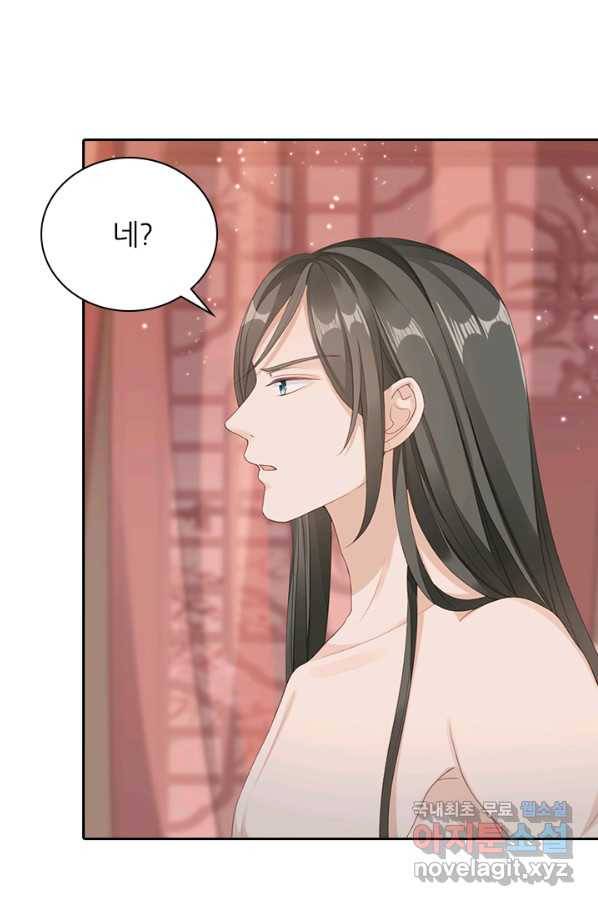 나보고 개과천선하라고 21화 14