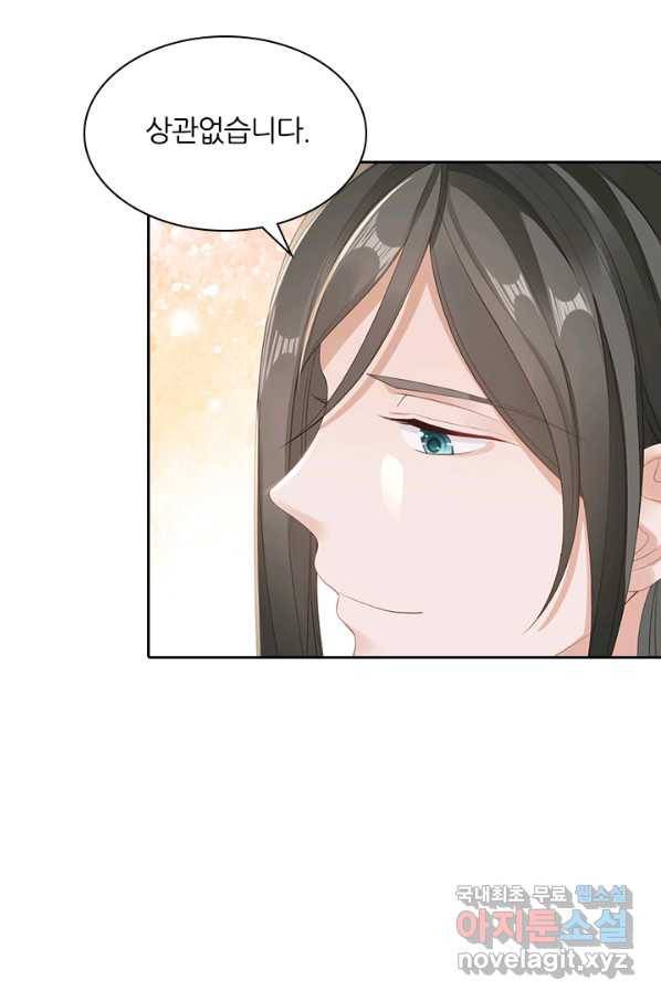 나보고 개과천선하라고 21화 17