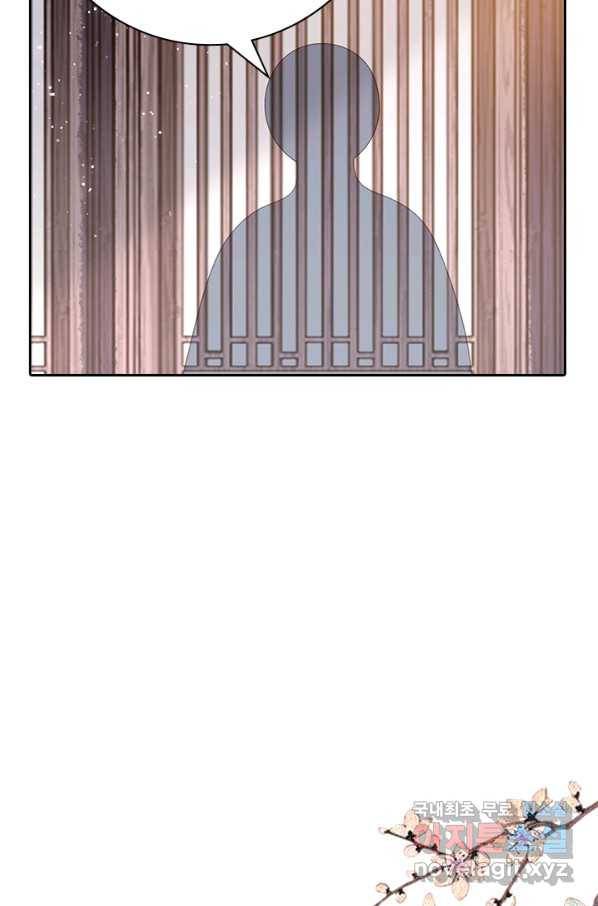나보고 개과천선하라고 21화 21