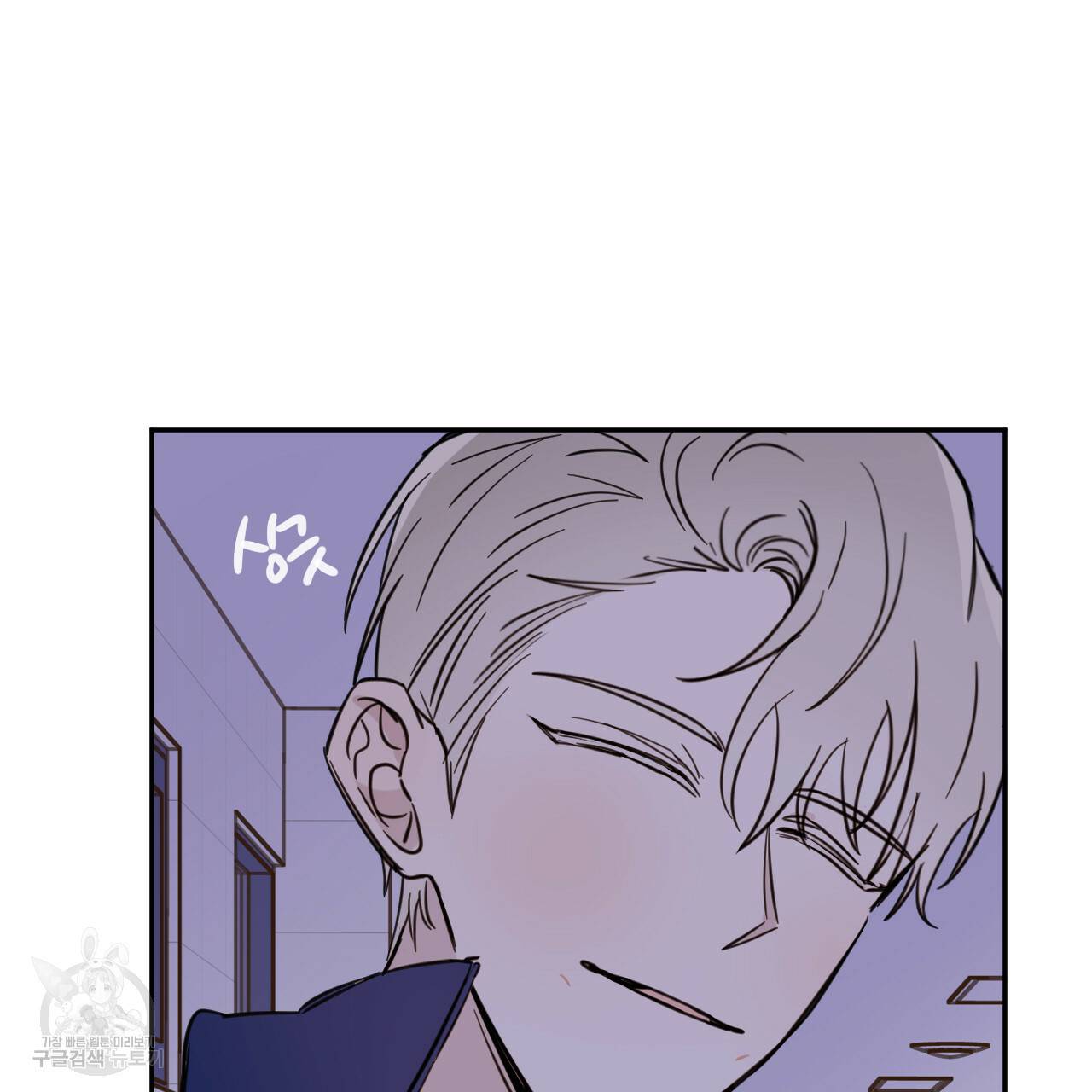 교차로의 악마 26화 33