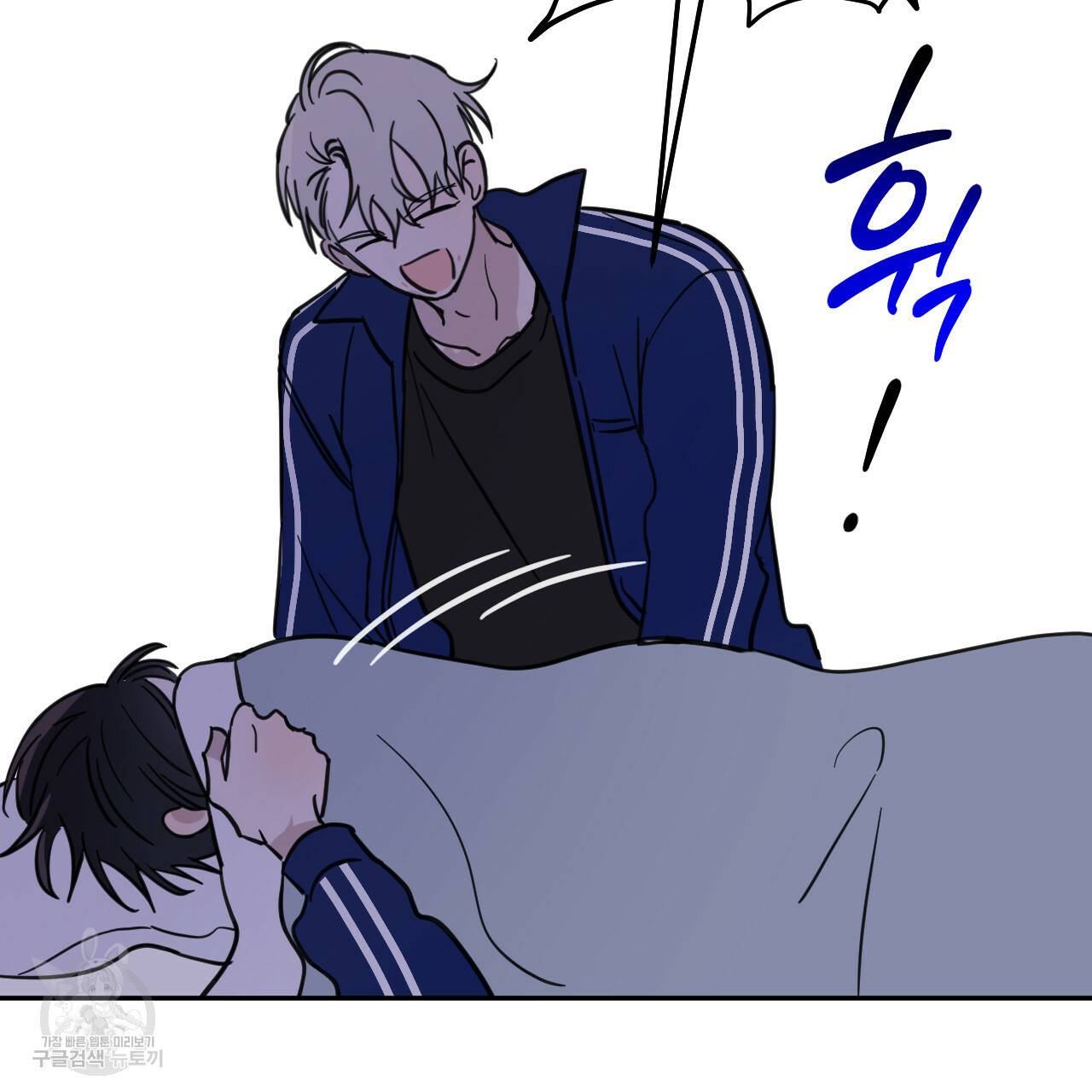 교차로의 악마 26화 57