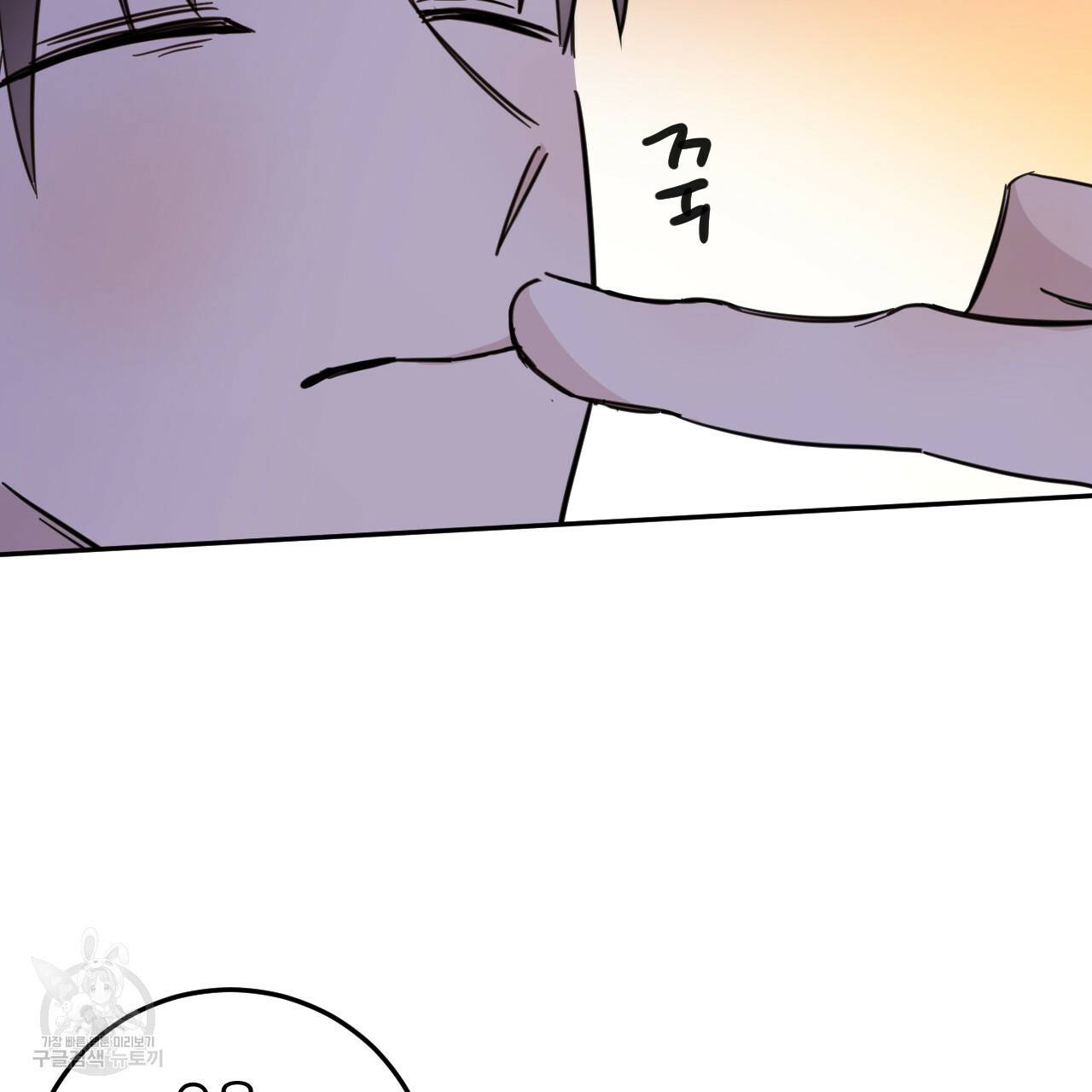 교차로의 악마 26화 67