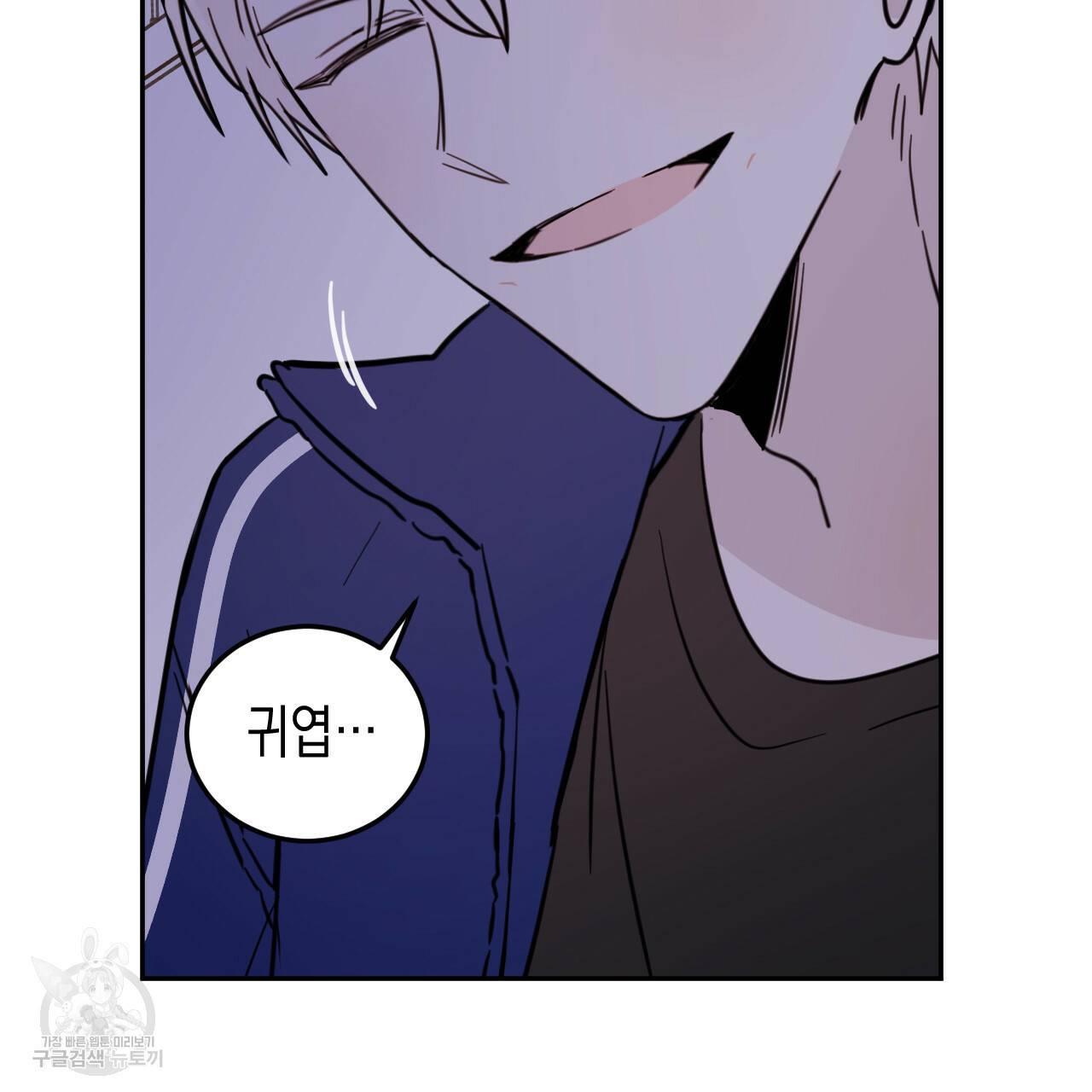 교차로의 악마 26화 70