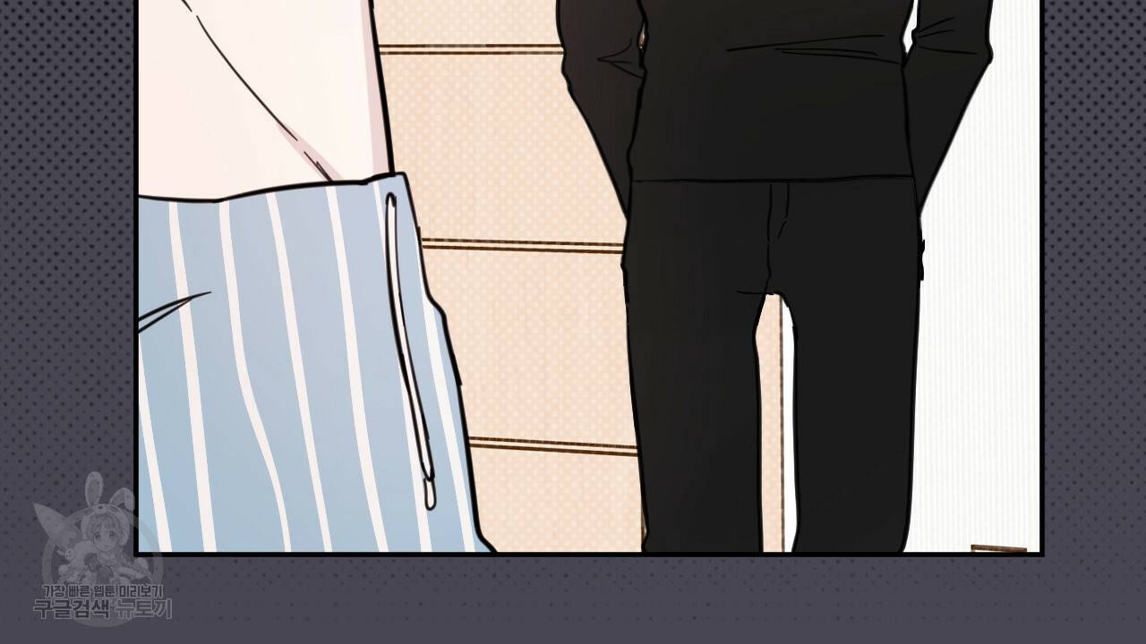 교차로의 악마 26화 83