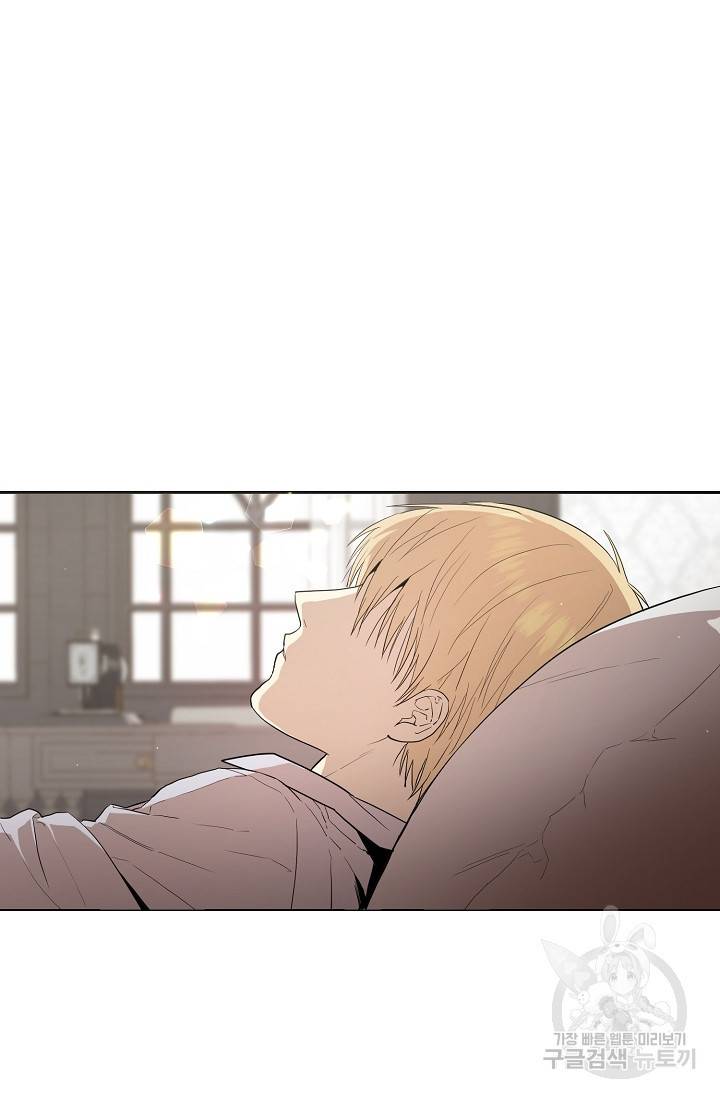 두 개의 제국, 제국의 노예 4화 3