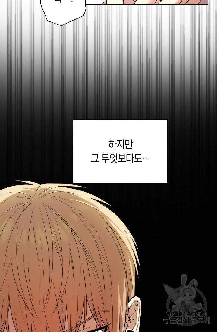 두 개의 제국, 제국의 노예 4화 7