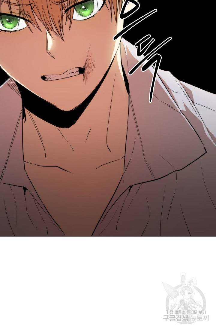 두 개의 제국, 제국의 노예 4화 8