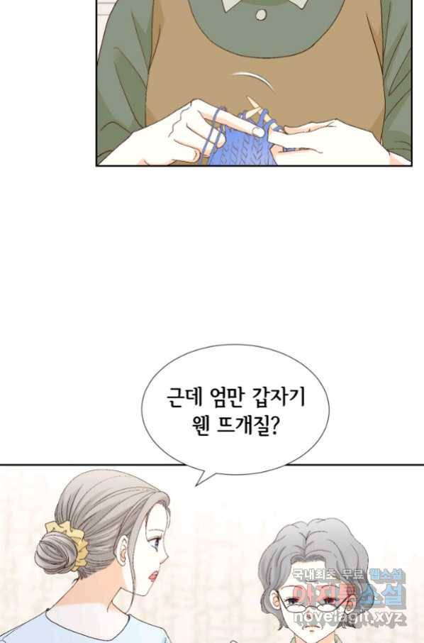 사랑의 순간 113화 종일 니 생각밖에 안나 5