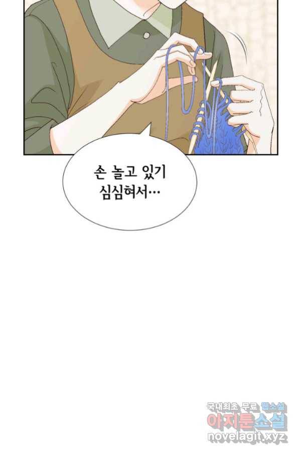 사랑의 순간 113화 종일 니 생각밖에 안나 7