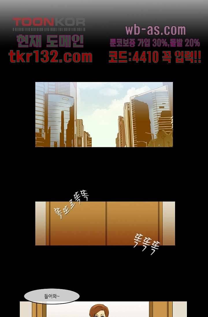 이장본색 47화 13