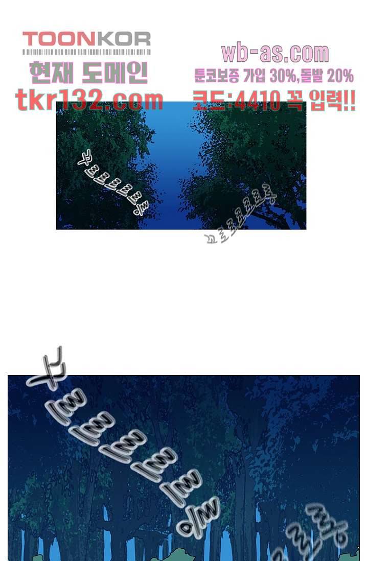 이장본색 47화 22