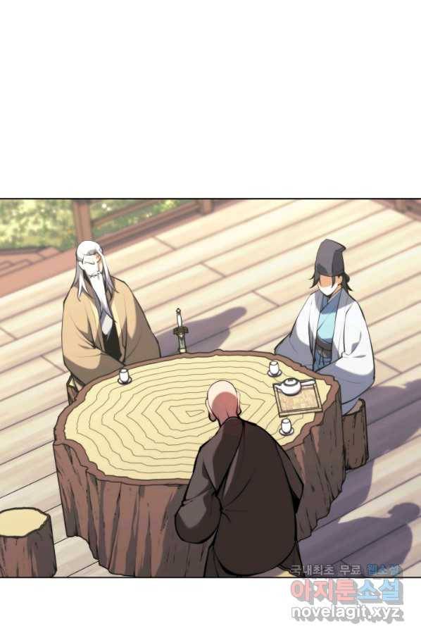 학사검전 29화 35
