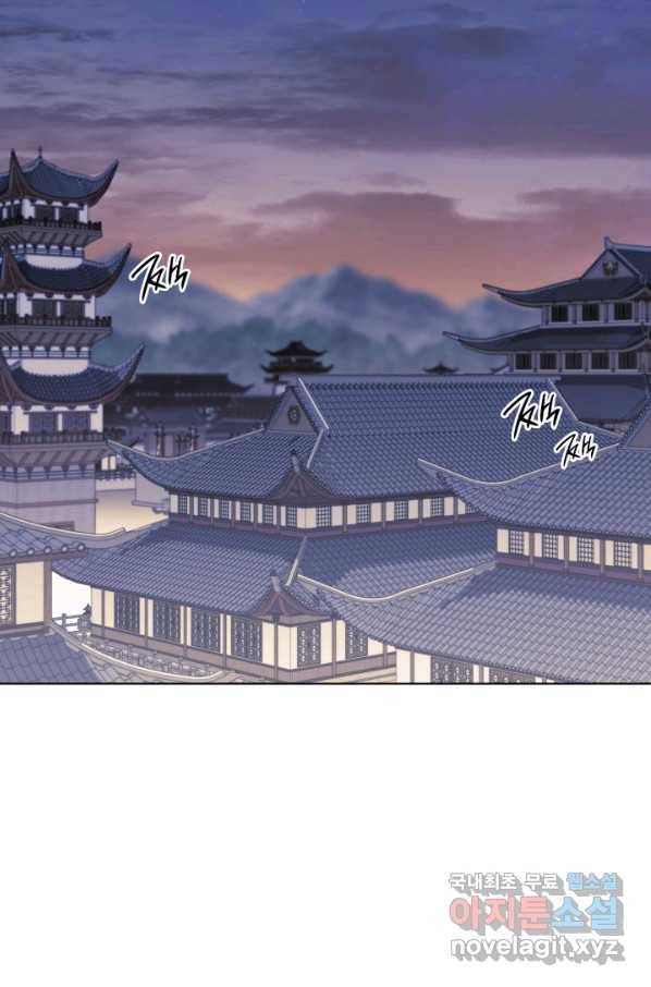 학사검전 29화 112