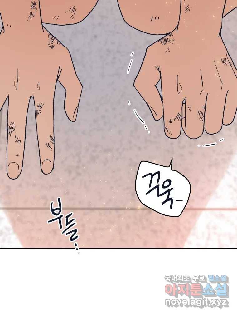 미래의 사진 59화_完 7