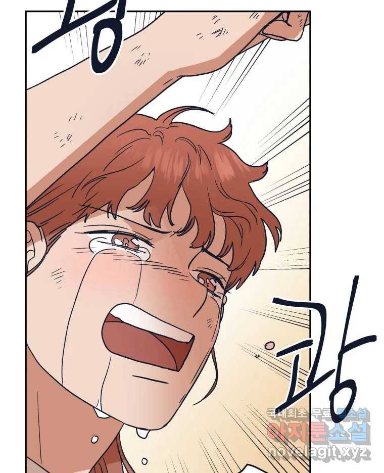 미래의 사진 59화_完 10