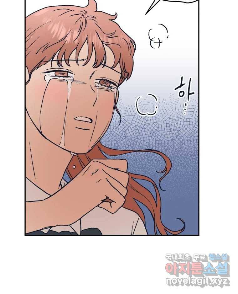 미래의 사진 59화_完 15