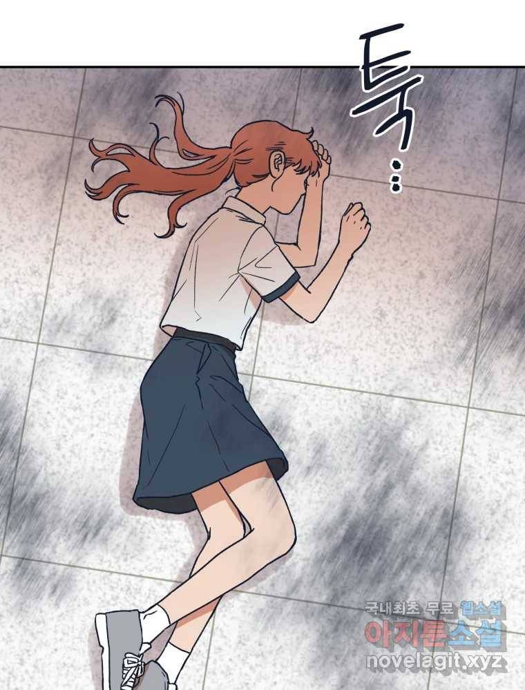 미래의 사진 59화_完 16