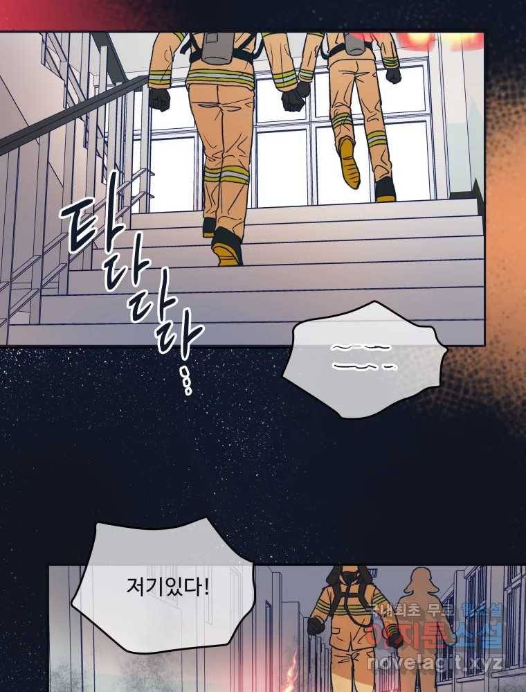 미래의 사진 59화_完 19