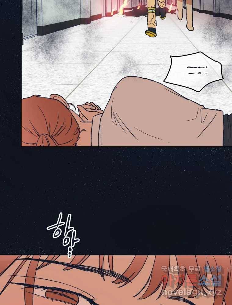미래의 사진 59화_完 20