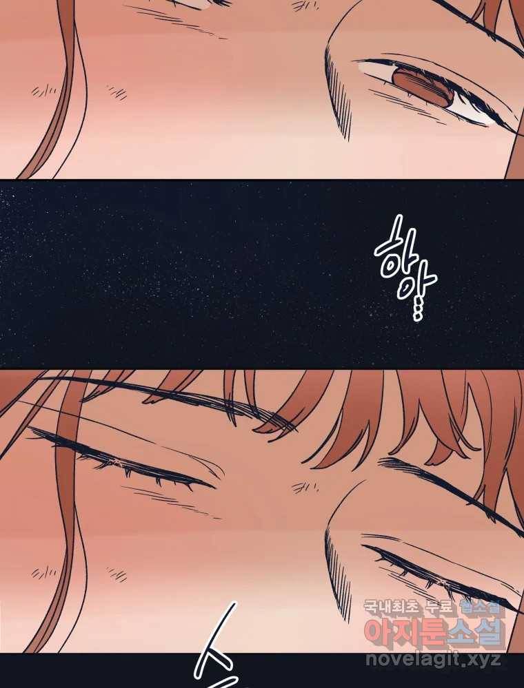 미래의 사진 59화_完 21