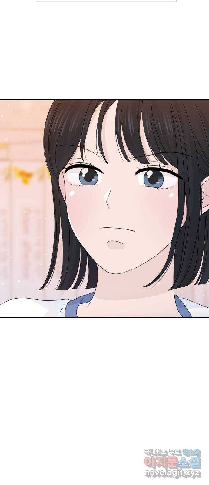 고백 취소도 되나? 24화 9