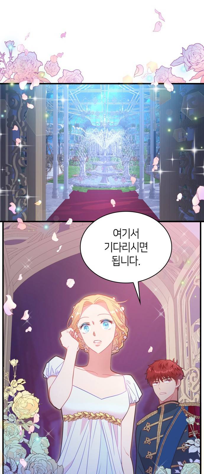 108명의 그녀들 3화 38
