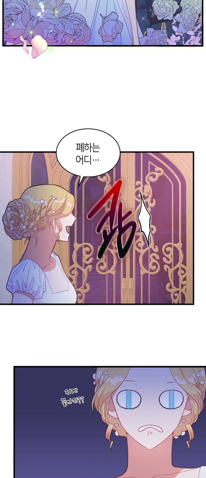 108명의 그녀들 3화 39