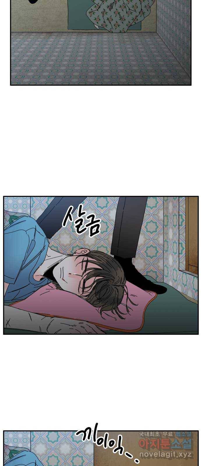 장미같은 소리 28화 2