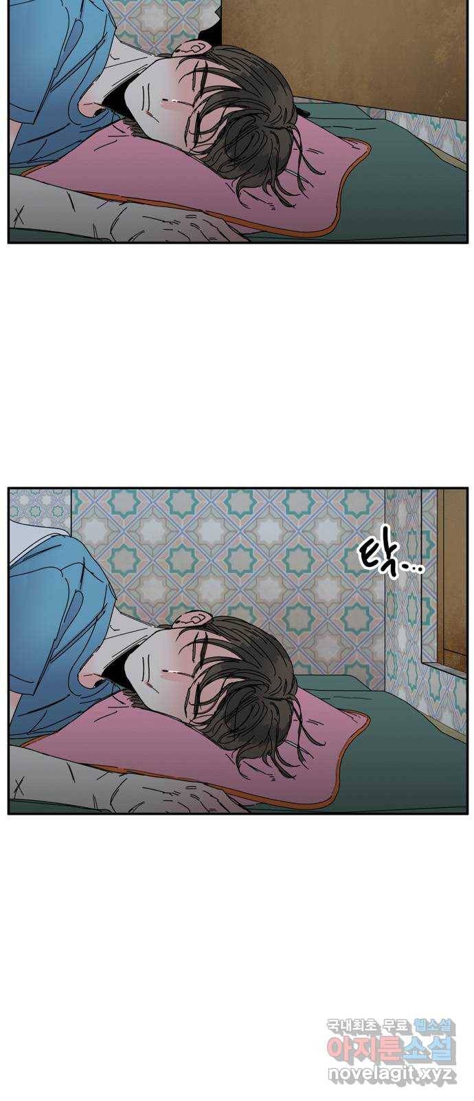 장미같은 소리 28화 3