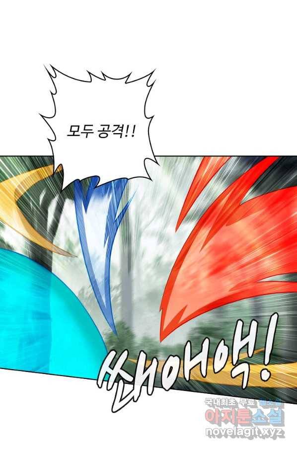 빛의 후예 97화 7