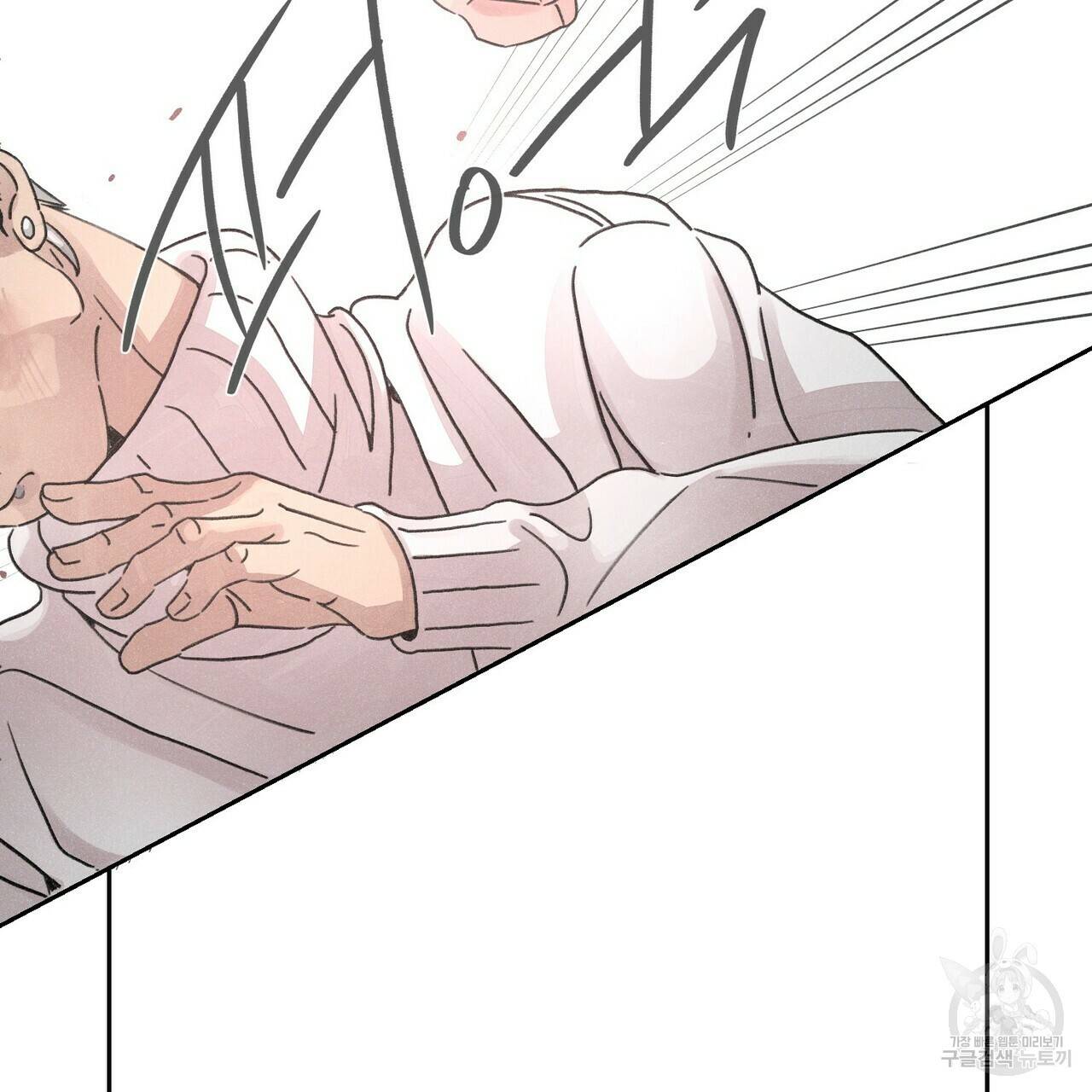Love Sick Dog (러브 시크 독) 1화 5
