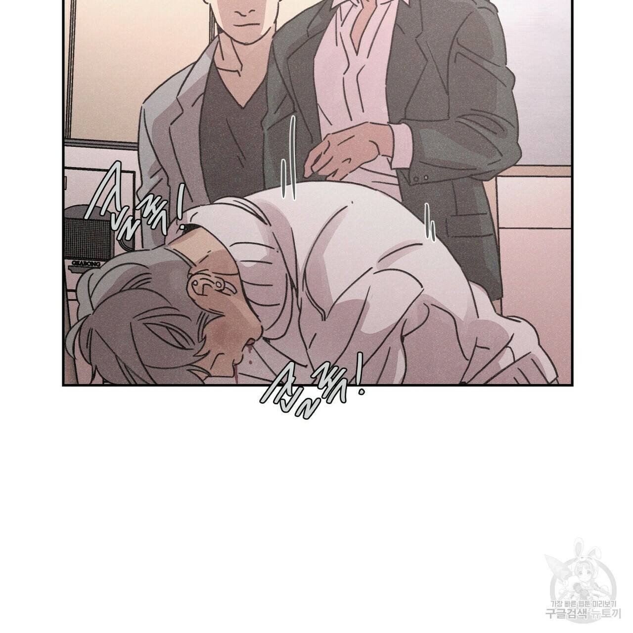 Love Sick Dog (러브 시크 독) 1화 7