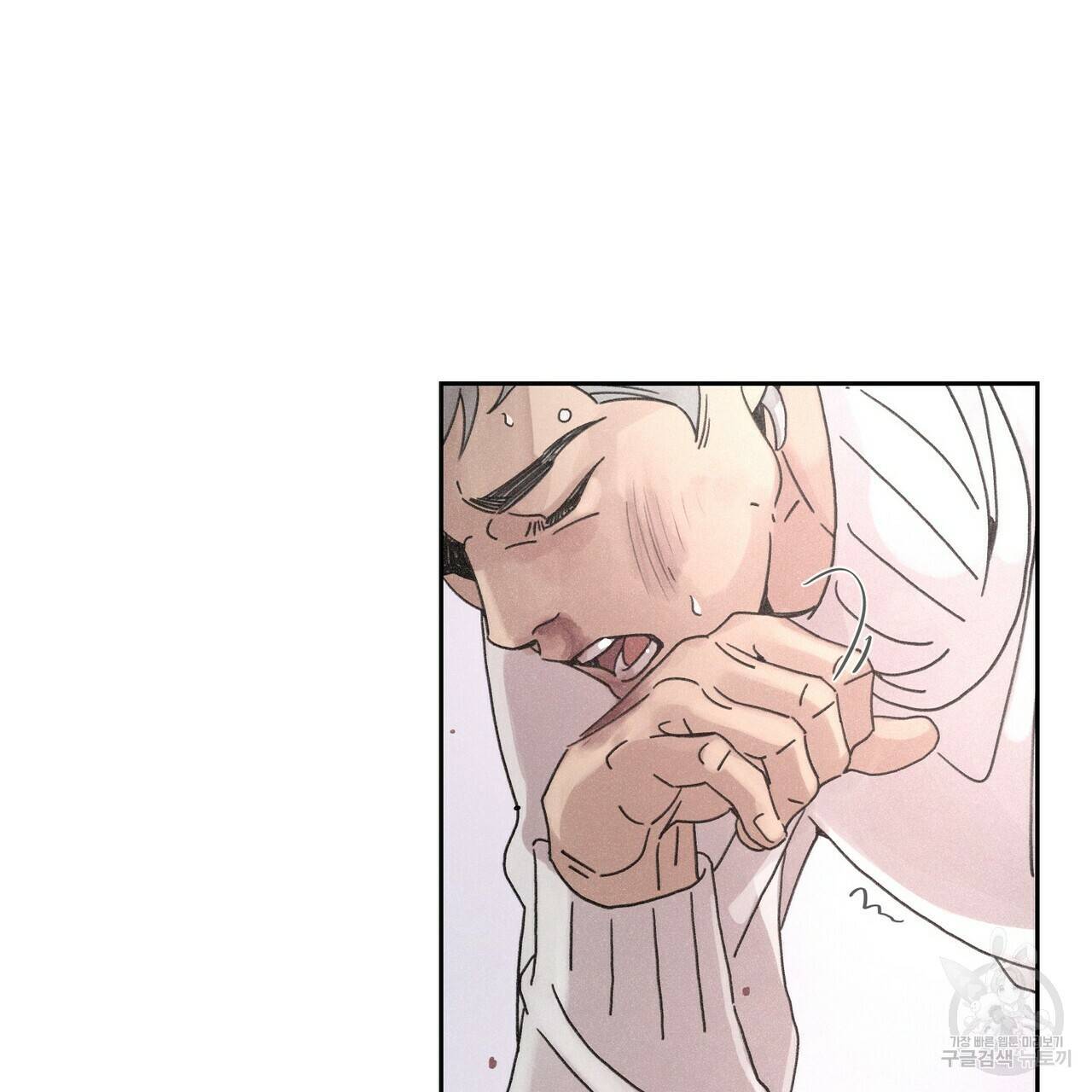 Love Sick Dog (러브 시크 독) 1화 11