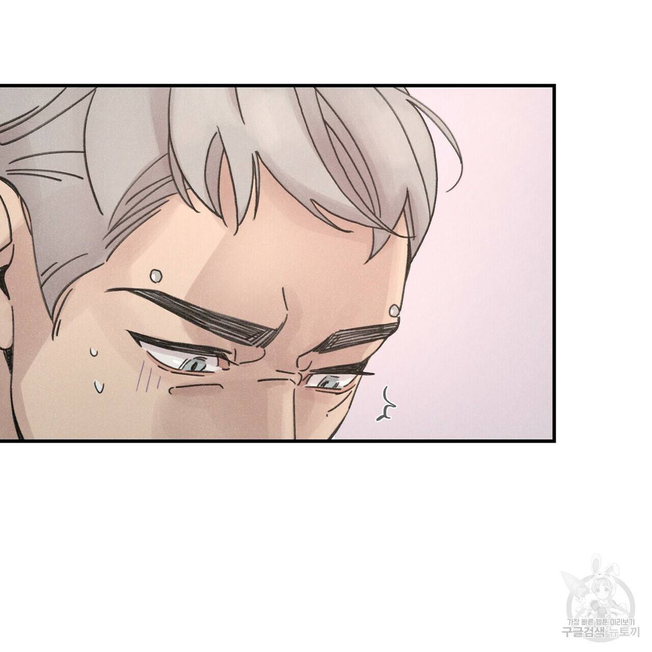 Love Sick Dog (러브 시크 독) 1화 23