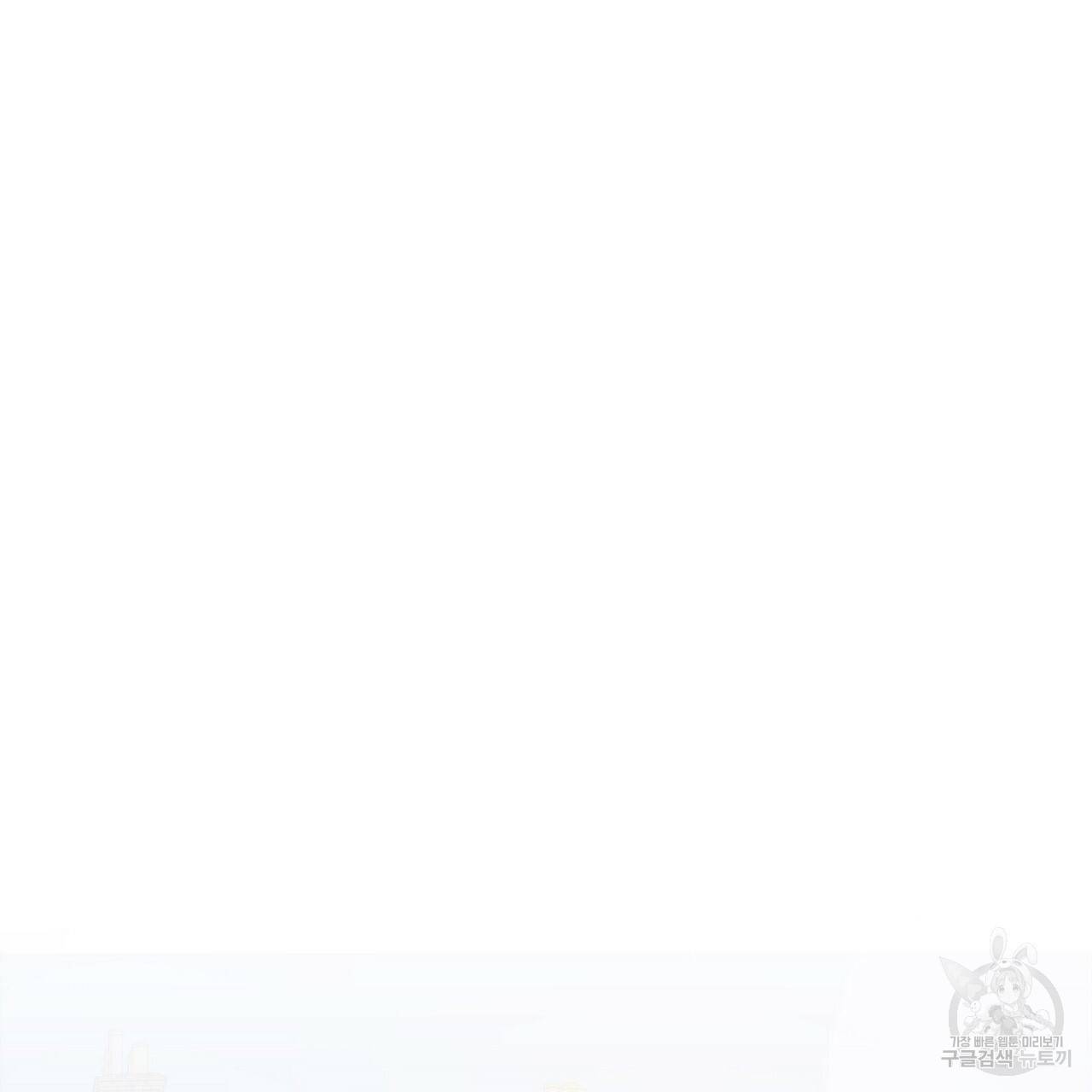 잠 못 드는 시녀의 밤 3화 88