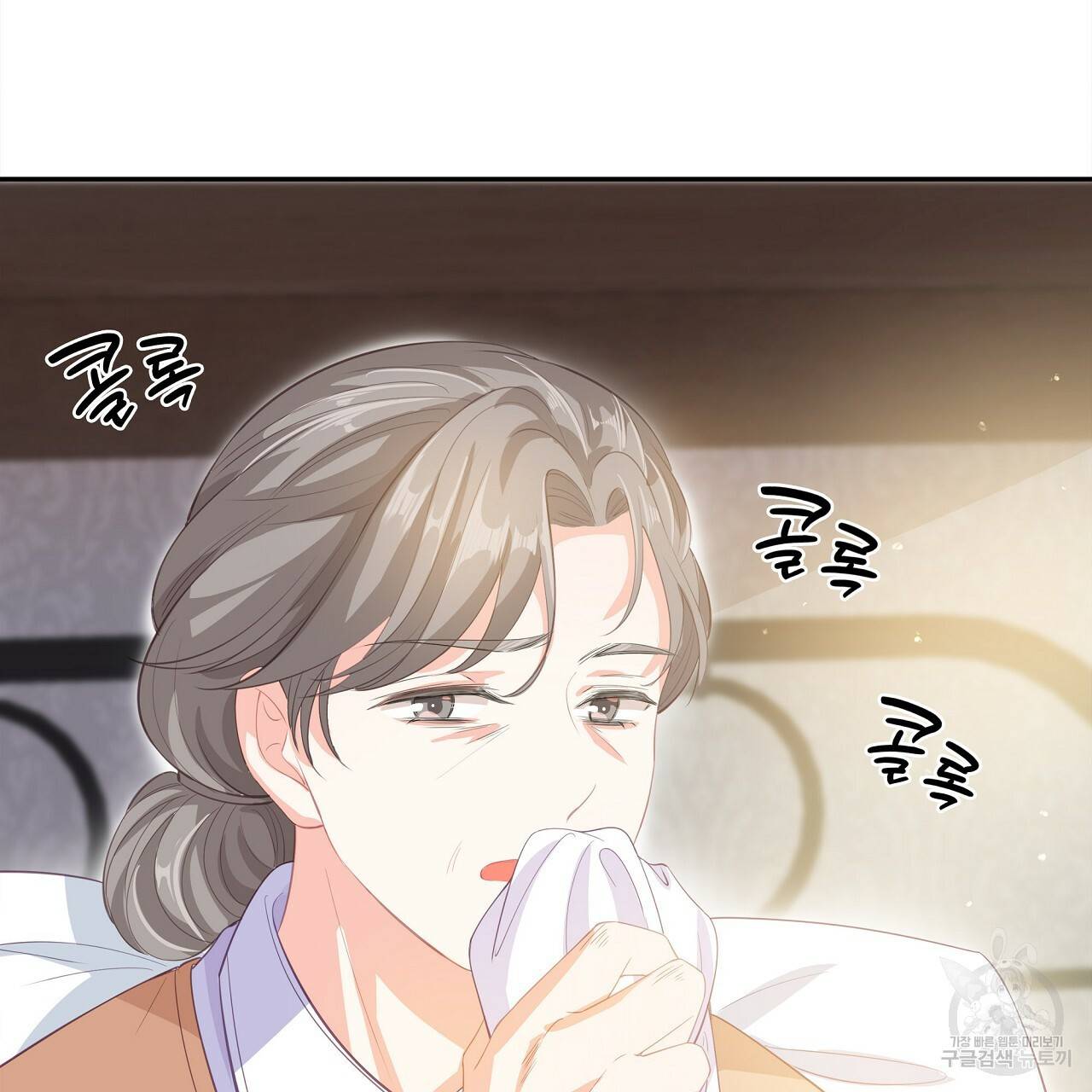 잠 못 드는 시녀의 밤 3화 123