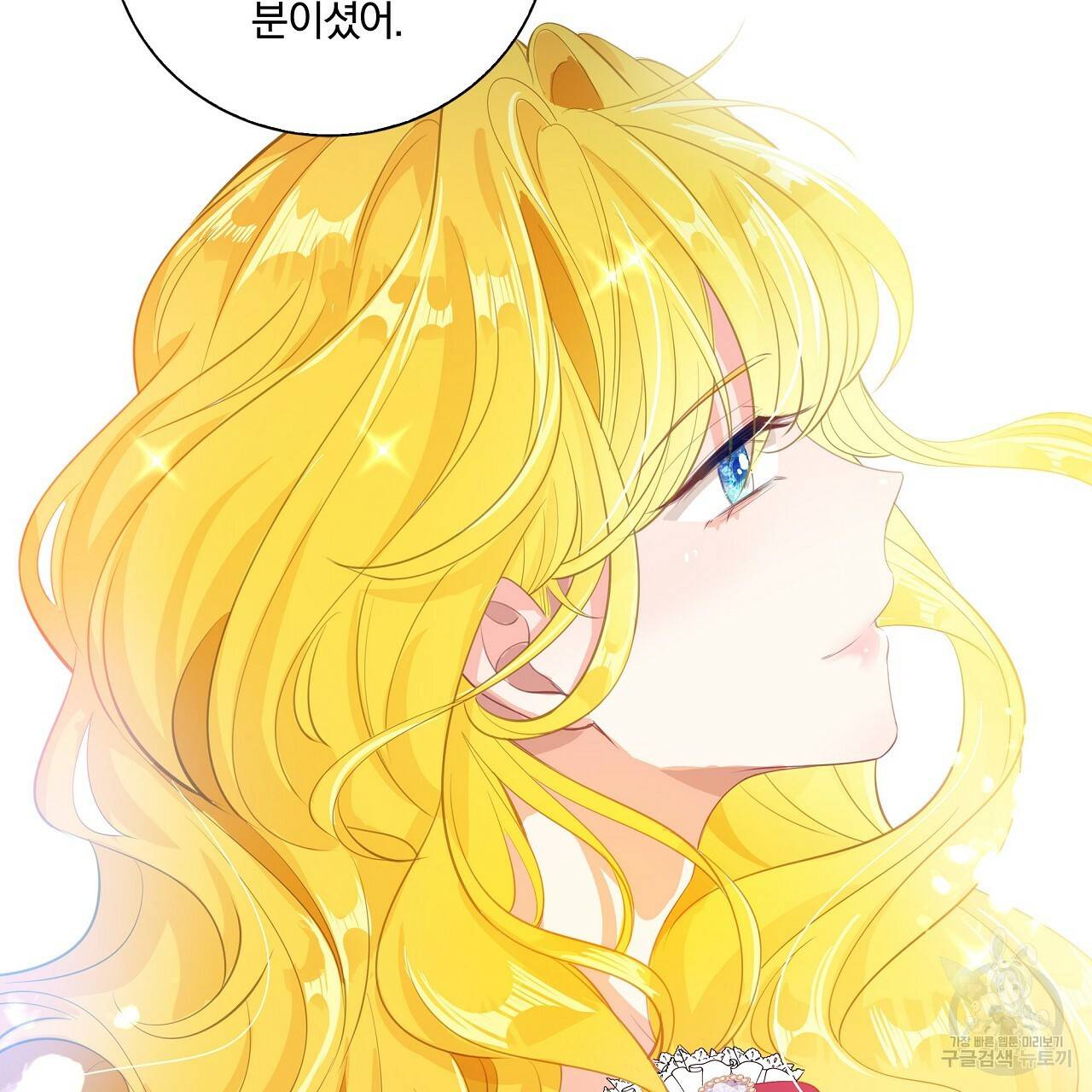 잠 못 드는 시녀의 밤 3화 145