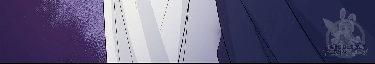 잠 못 드는 시녀의 밤 3화 176