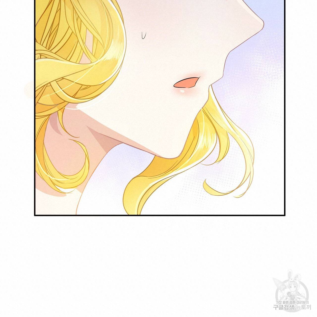 잠 못 드는 시녀의 밤 3화 190