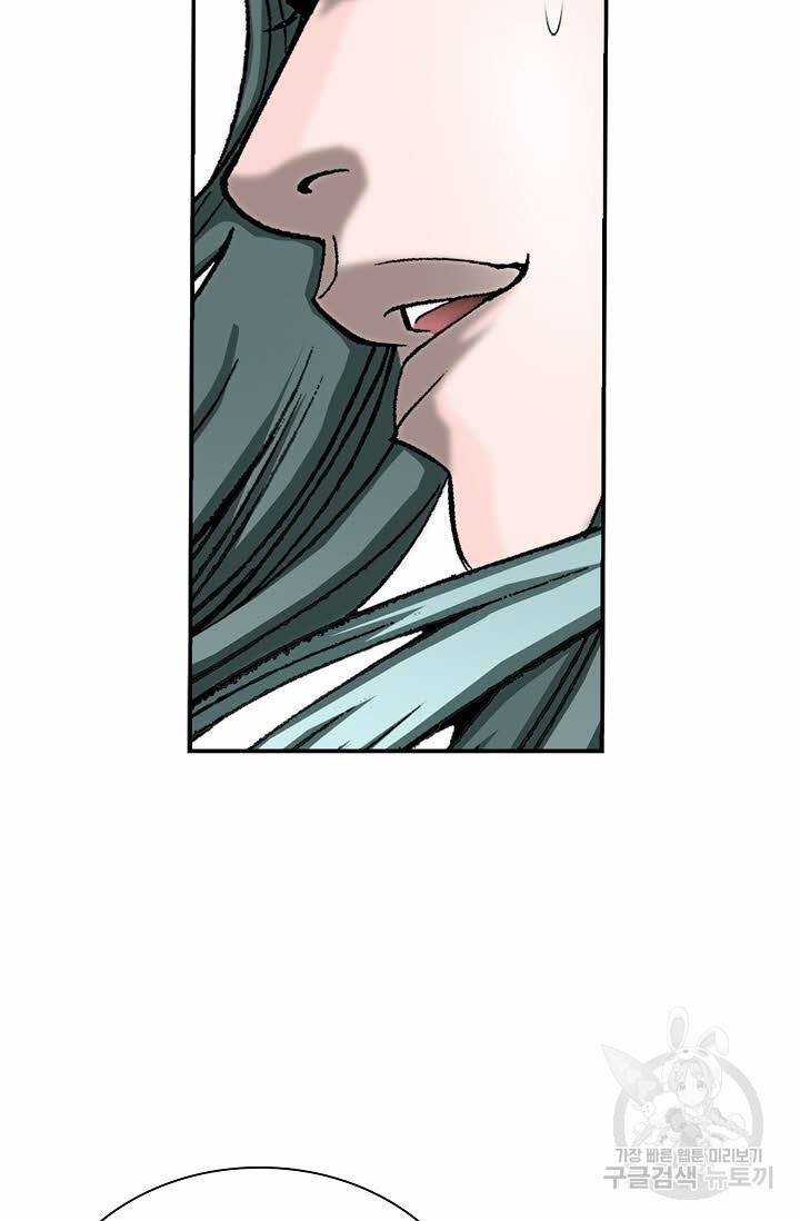 태상교주 숙수되다 148화 24