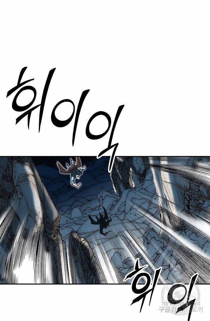 태상교주 숙수되다 148화 55