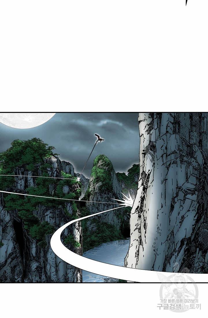 태상교주 숙수되다 148화 56