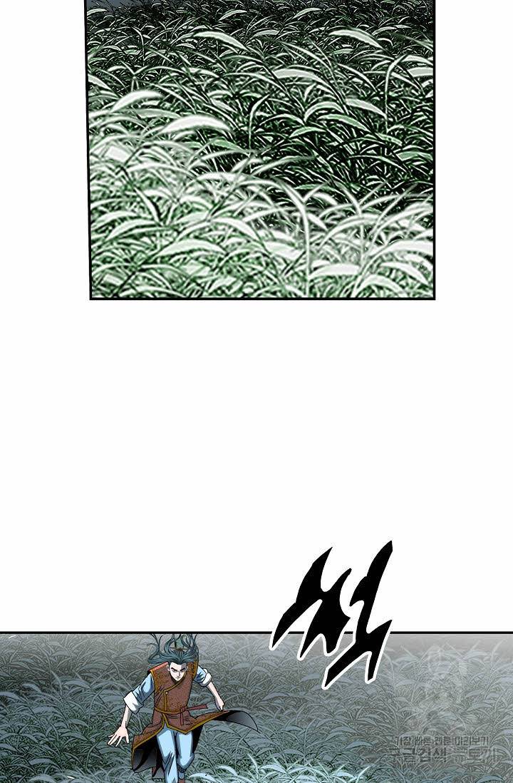 태상교주 숙수되다 148화 68