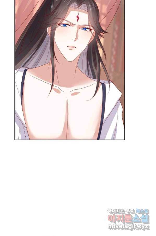 암흑 속에 피는 꽃 172화 26