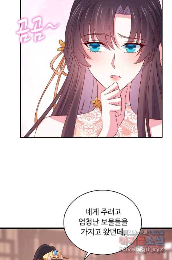 암흑 속에 피는 꽃 172화 31