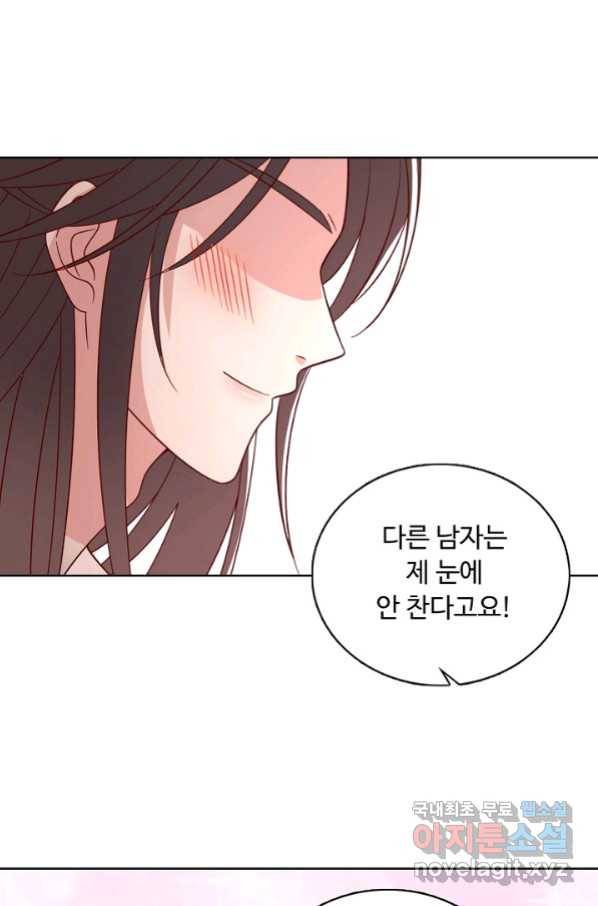 암흑 속에 피는 꽃 172화 37
